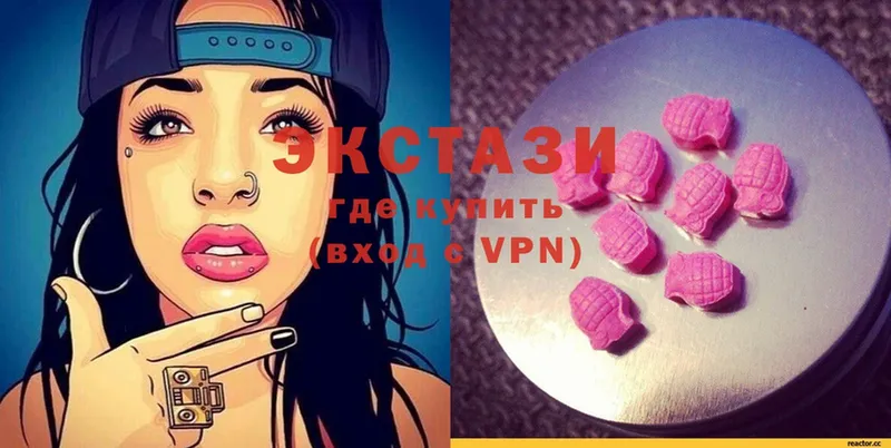 купить наркотик  Зеленокумск  ЭКСТАЗИ 280 MDMA 